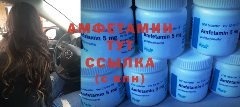 Amphetamine Premium  гидра зеркало  Лянтор 